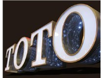 2015年即將到來，山西德軒做字廠提前祝各位新老客戶新年快樂！