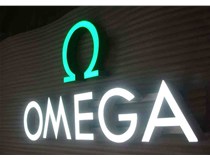 山西發光字加工廠發光字的性能特點 