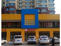 【德軒案例】古交商場入口——不銹鋼雙層亞克力發光字