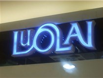 山西發光字的色彩效果與哪些方面有關？