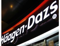 山西德軒傳媒戶外發光字的特點以及各種優勢介紹