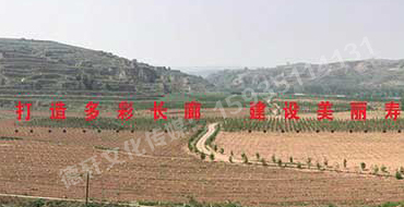 打造多彩長廊、建設美麗壽陽