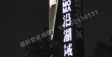 南中環當代沿湖城地產標識,精神堡壘