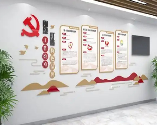 黨建企業文化墻
