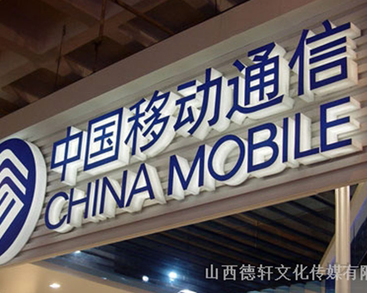 山西德軒公司談談，四大類制作沖孔發光字材料介紹