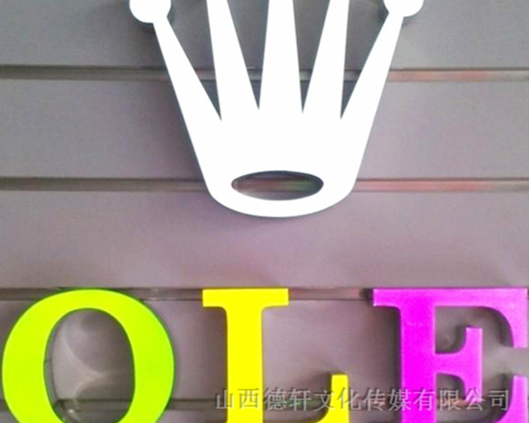 山西德軒傳媒發光字后期維護保養方式